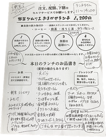 食後のお飲み物